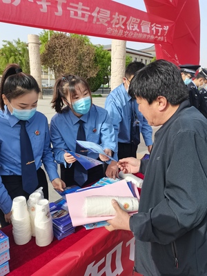 定邊縣檢察院開展“知識產權保護”專項宣傳活動 深入市場調研，筑牢創新根基