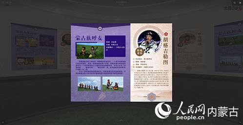 北疆非遺數(shù)字館正式上線 科技賦能，讓非遺文化綻放數(shù)字時(shí)代新光彩